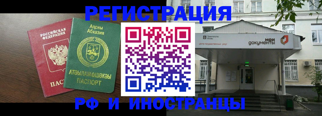 регистрация для школы в Белёве
